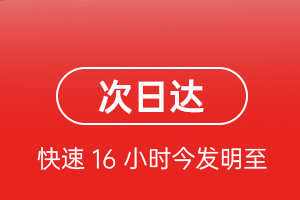 三女河机场物流航空货运 航空货运