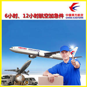 三女河机场物流公司谈空运的四大作用是什么